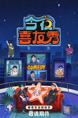 短篇合集 纸灯十则 站台封面 线网编号 006