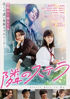 纸鸢工坊 连载漫画站台封面 线网编号 013